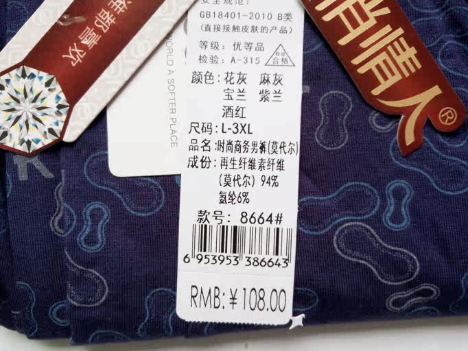 Pantalon collant - Ref 756236 Image 34