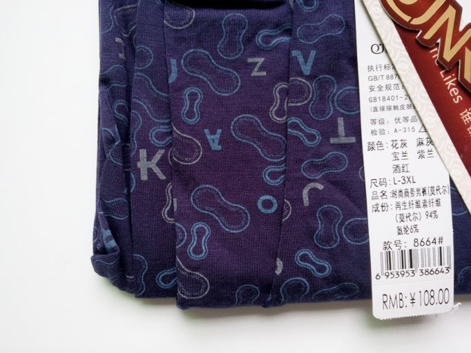 Pantalon collant jeunesse - Ref 772754 Image 17