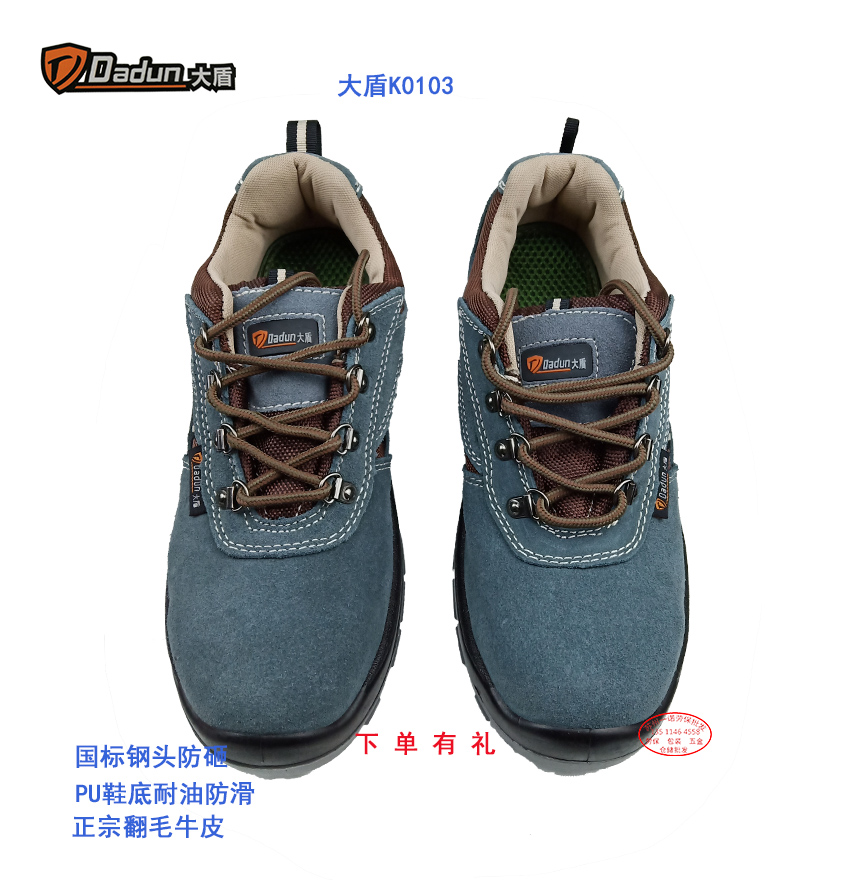 Mullard k0103 safety shoes Mullard labor insurance shoes protective shoes oleic acid alkali resistance anti-smashing shoes turn fur safety shoes