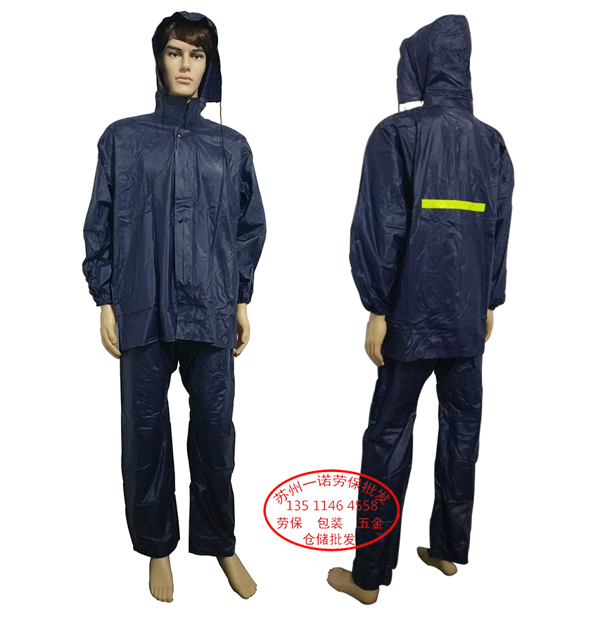 Reinforced beef tendon raincoat set advanced strong and tough sea glue raincoat engineering agricultural raincoat two-piece raincoat Oxford raincoat