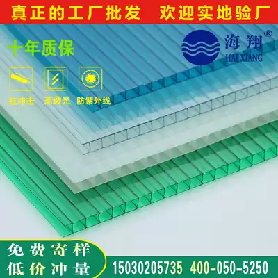 PC Hebei Haixiang transparent hollow board PCpc hollow endurance board canopy large shade