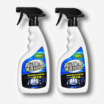 Car launches cabin External cleaning agent cabin Internal heavy oil stain Strong decontamination to oil mud cleaning handpiece water