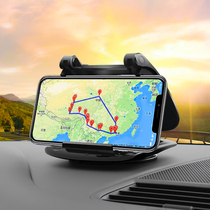 Anti-slip silicone adhesive suction cup holder in vehicle mobile phone holder horizontal vertical screen car meter bench supporting navigation seat