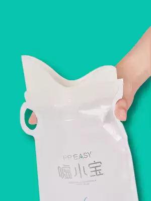 Car emergency urine bag women urinal urinal for girls Men car portable toilet children convenient toilet