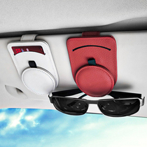 Headstock Bull Leather On-board Glasses Clip Frame Multifunction Dermis Car With Sunglasses Case Visor Cards Containing Clips