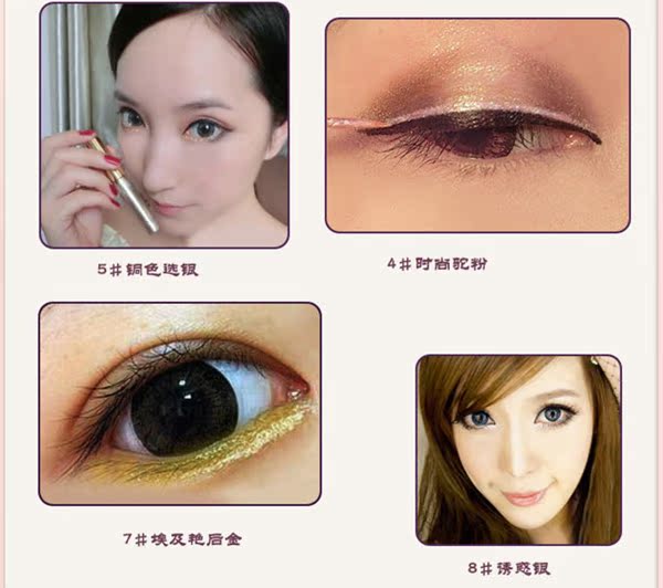 Nằm tằm tằm bóng cao kẻ mắt nhảy biểu diễn giai đoạn nước mắt trang điểm mắt sáng sáng nhấp nháy màu trắng sáng bóng mắt chất lỏng - Bút kẻ mắt kẻ mắt vacosi