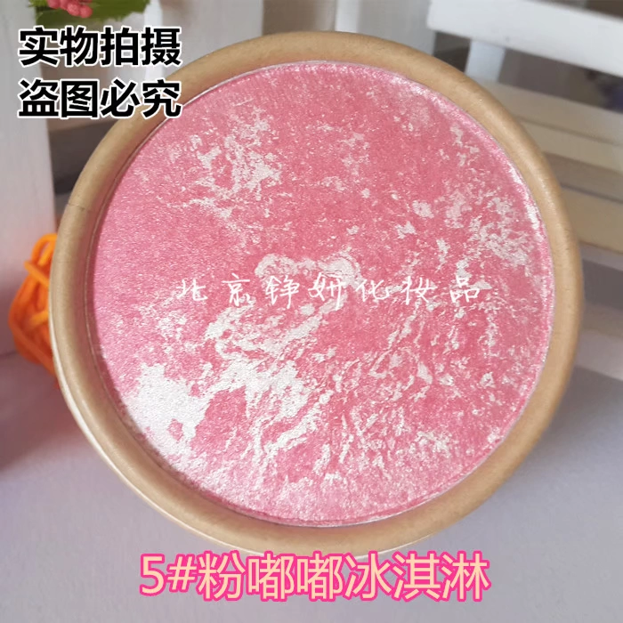 Rouge blush Makeup Pink cam baking Powder blush Pink Clear nude trang điểm sửa chữa bột nở đích thực phấn má apieu juicy pang