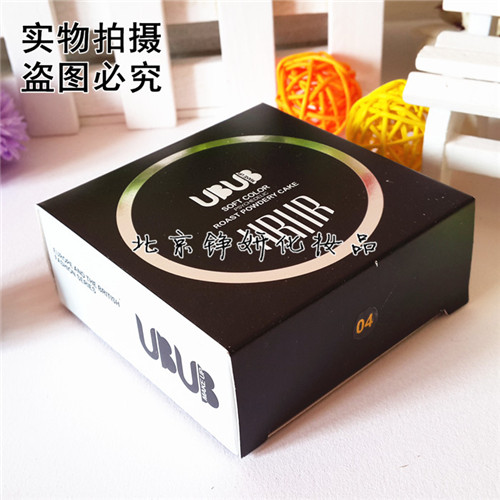 Bộ đếm chính hãng Hàn Quốc UBUB mềm màu bột nở với ánh sáng ngọc trai cao ánh sáng nổi bật trang điểm tinh tế phấn nén