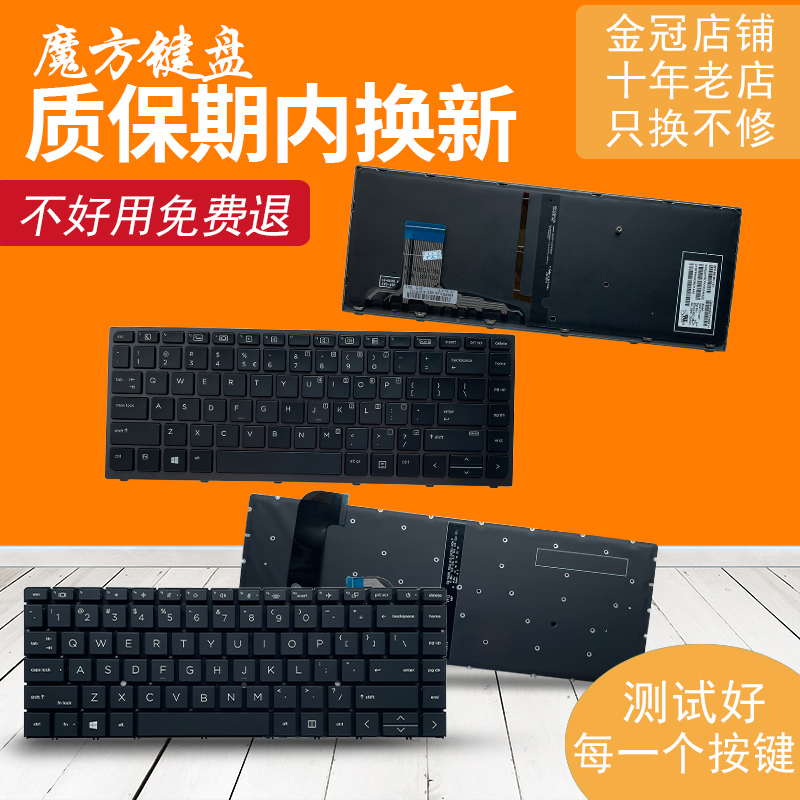 Hstnn-C88C Is Suitable for Hp Zbook Studio G3 G4 G5/7/8 Keyboard Hsn-C02C/C06C Hstnn-C88C Is Suitable for Hp Zbook Studio G3 G4 G5/7/8 Keyboard Hsn-C02C/C06C