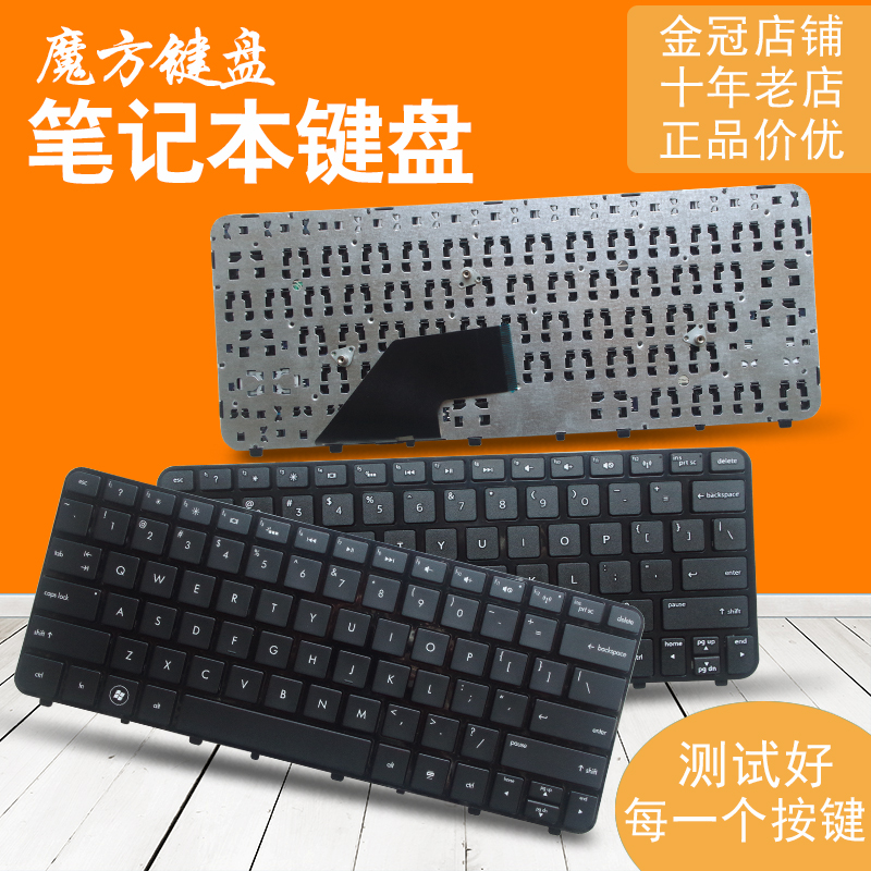 Apply HP HP Folio 13-1015TU 1000 1003xx 1020 2000 laptop keyboard