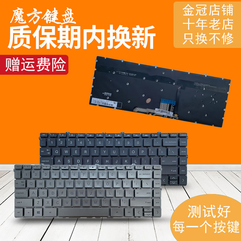 Suitable for Hp Spectre X360 13-Aw Tpn-Q225 Keyboard Aw0010Ca Aw0020Nr