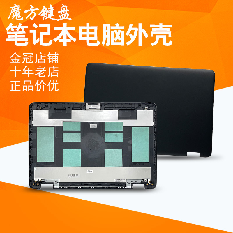 Suitable for Hp 650 G2 G3 Screen Hinge 655 G2 G3 Fan Laptop Case A/B/C/D Keyboard E Case