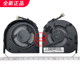 적용 가능한 Lenovo ThinkPad T470 T480 T490 T14 P14S L480 L490 L590 팬