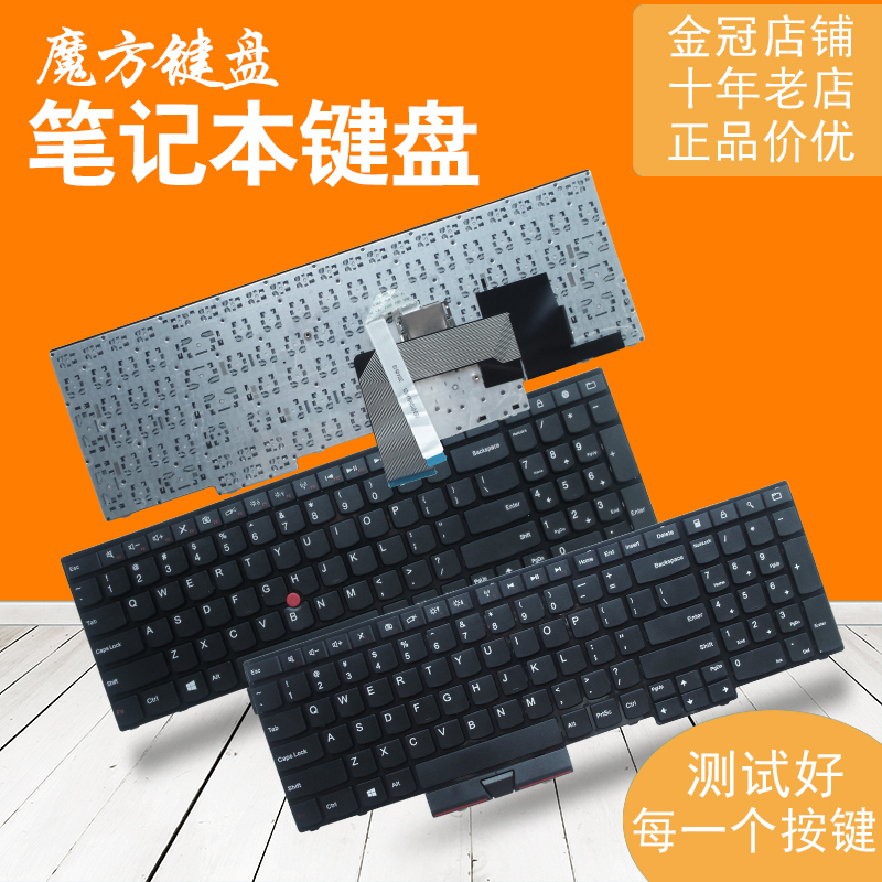 Suitable for Ibm Lenovo E530 E545 E535 E530C Laptop Keyboard, Brand New, Built-In