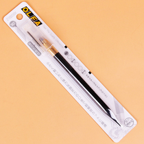 Japan imported olfa carving knife 216BSBK pencil knife stone powder Clay Stone plastic clay American Earth oil mud