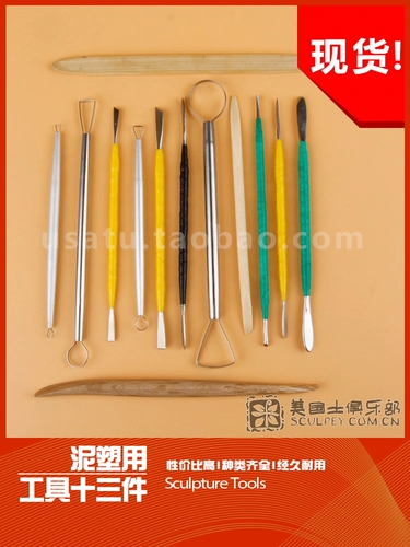 Американская индейка -Инструменты штрихи