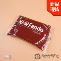 Белый Ньюфандо