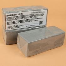 Super Sculpey American soil model clay hand-made prototype thermal hardening modeling Dashan recommended