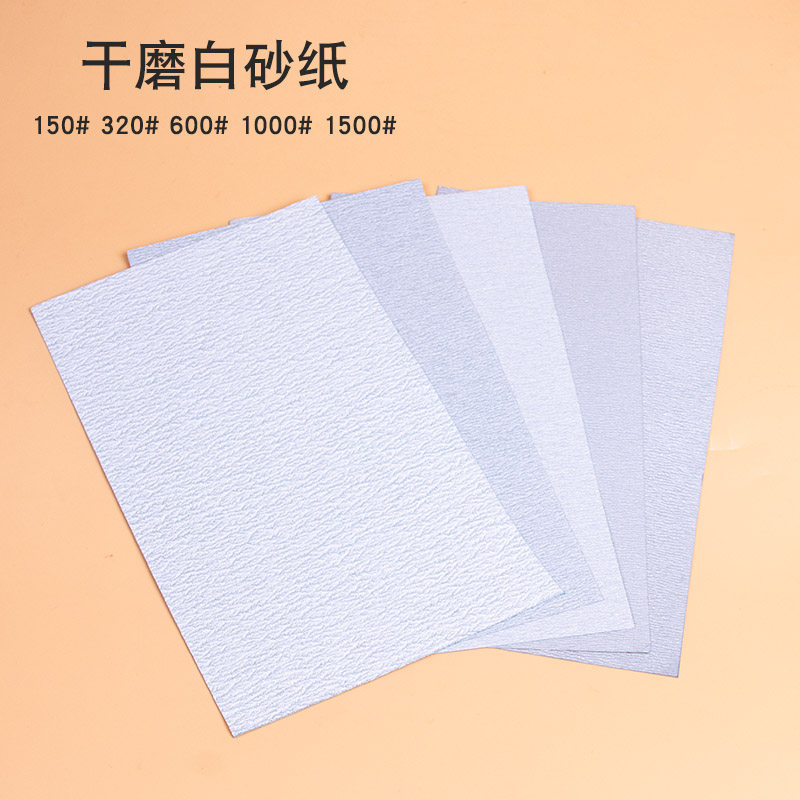 Model special grinding sandpaper Dry dry grinding polishing stone powder clay fando American soil model making ultrafine