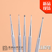 Indentation pen Texture pen round rod American soil nsp stone powder Clay prototype treatment Surface texture Digging eye socket