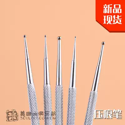 Indentation pen texture pen pill stick American soil nsp powder clay prototype treatment surface texture cut eye socket