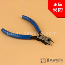 (Model special pliers)High precision three mountains 3 peaks MPN-100 electronic pliers 4 inch water mouth pliers