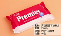 premier