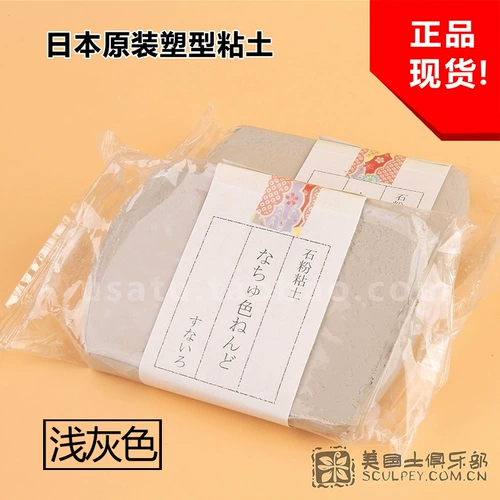 Новый фондо высокий -герметичный порошок глиняной глины белый серый, приготовленный прототип GK Humanoid Imported Modulus Fast Dry