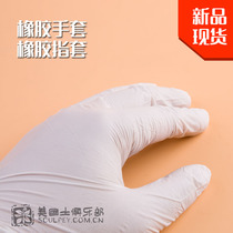 Rubber gloves Rubber finger sets disposable gloves bjd makeup model hand spray protection hand tools