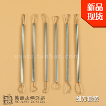 Scraper set Stainless steel sculpture sludge scraper sludge stone powder clay American soil rice soil bJD homemade tool