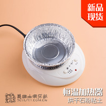 Stone powder clay dryer Mini heater NSP carved sludge heating softening constant temperature heater