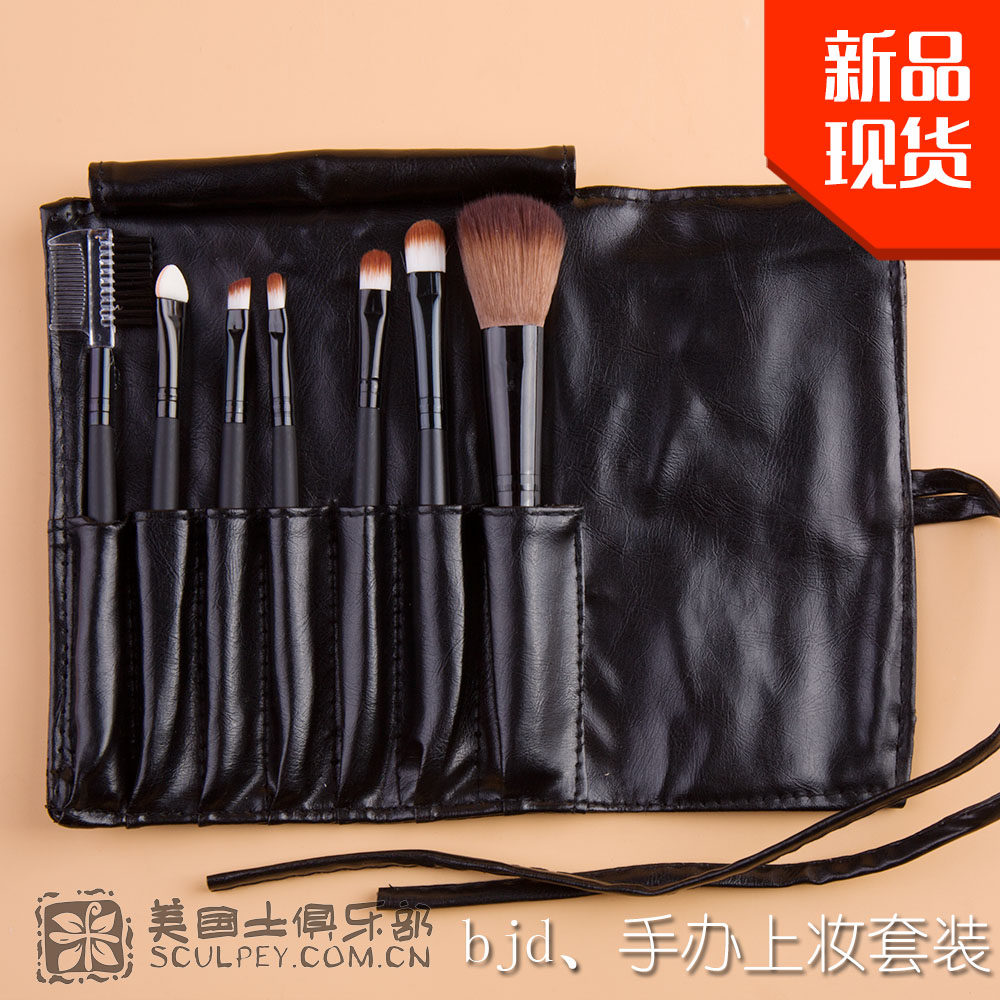 Makeup brush set face makeup brush bjd homemade model Figure doll painting tool coloring brush color powder blush