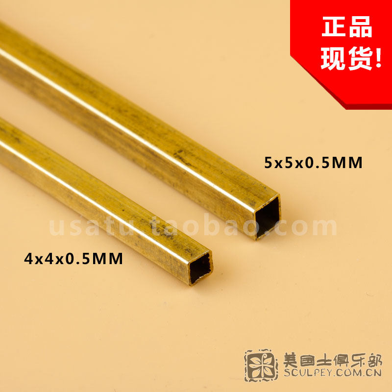 New Product Model Styling Skeleton Carbon Fiber Copper Square Pipe Soft Pottery Interface Model Tool Material American Soil Fine Sculpture