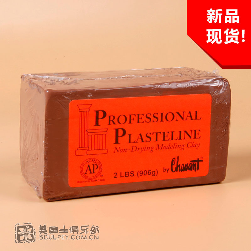 PROFESSIONAL PLASTELINE carved oil mud chavant new style is better than NSP American soil carving