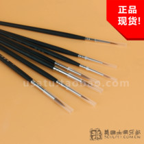 Xide Tang 725 Japanese nylon hair hook line pen 00000#extra fine face pen Watercolor pen Oil painting pen American soil