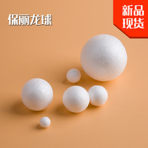 Styrofoam ball Foam ball homemade bjd model DIY Stone powder clay Ladoll Clay Lined spherical joints