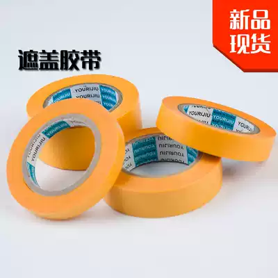 Covering tape up to available military model prototype stone powder clay bjd American soil ladoll clay coloring spray paint