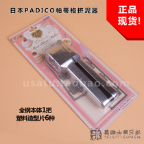 Japanese PADICO Pattig puddle clay noodle maker simulation food play noodle machine model making