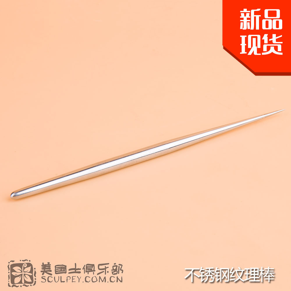 Texture Stick Details Stick American Soil Stone Powder Clay Soft Pottery NSP Oil Mud With Dresses Fold Textured Detail Pin