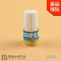 Затвердевший