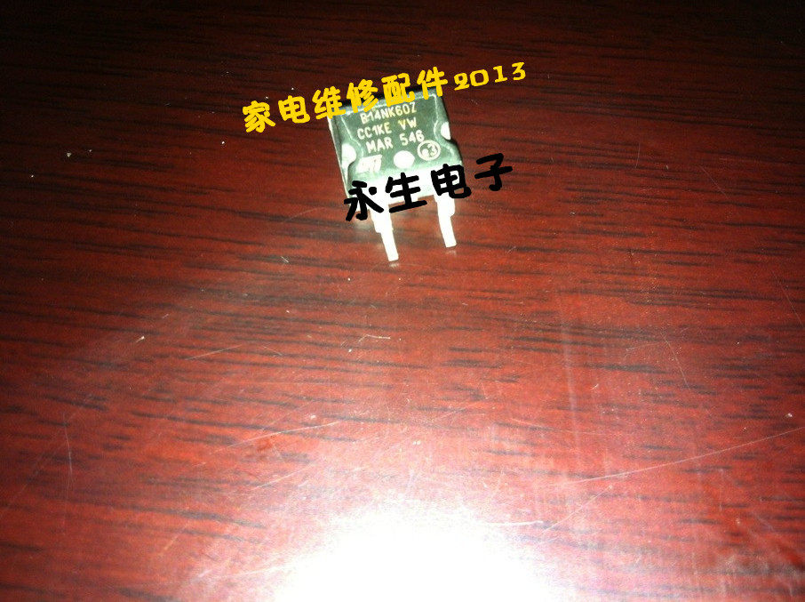 B14NK60z SMD transistor integrated circuit electronic module chip field effect transistor
