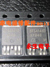 BTS4141D 41414D TO252-5 integrated circuit electronic module chip transistor