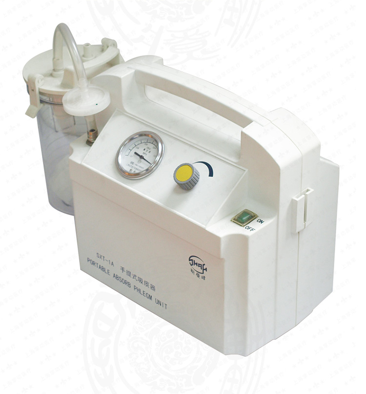 成人手提式吸痰器什么品牌的好?吸痰器SXT-1