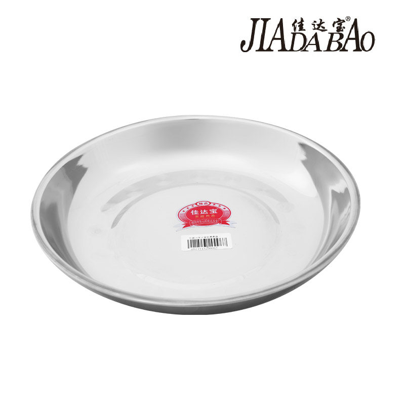 �Ѵﱦ��������ӵ��� 16cm�޴�Բ�̲���ֱ�ɫ