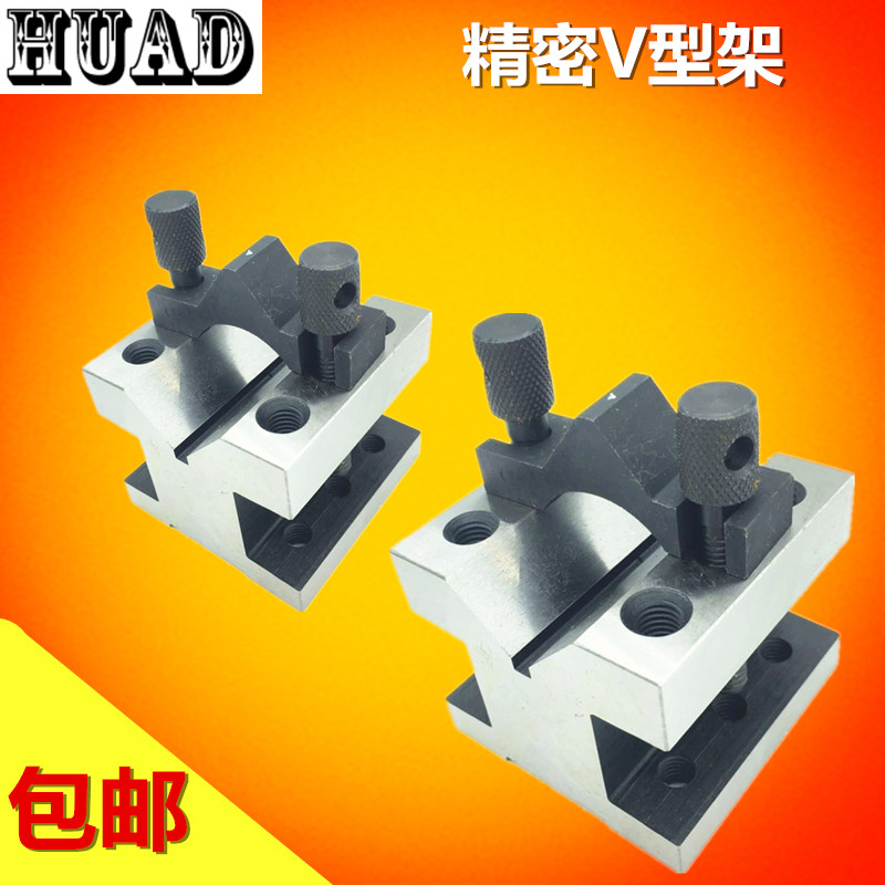 High V-shaped tables such as the new V-shaped iron precision V-clamp for scribing wires are inspected for V-shaped blocks