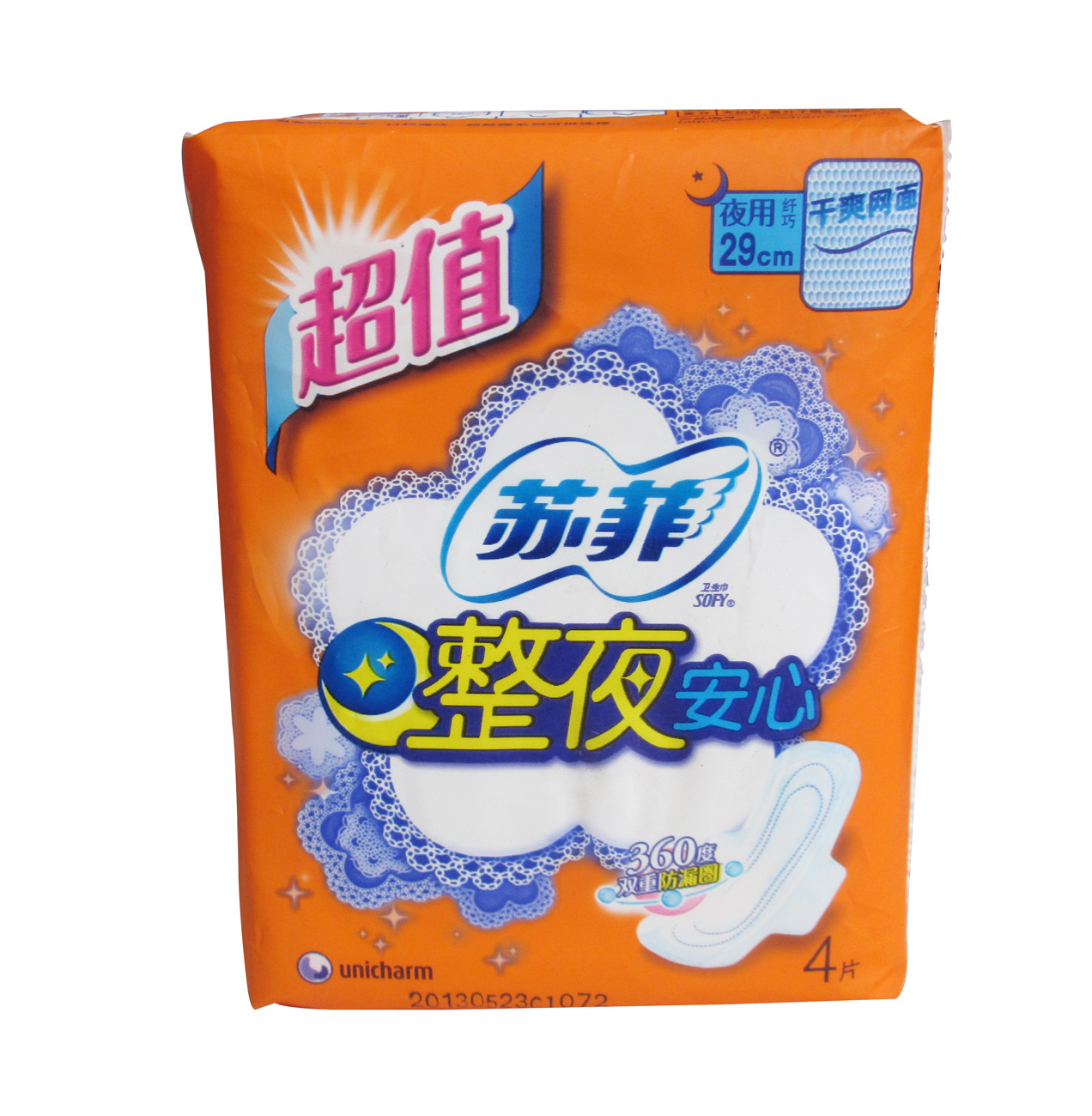 SOFY/苏菲 整夜安心29cm夜用卫生巾4片 干爽网面 0190303