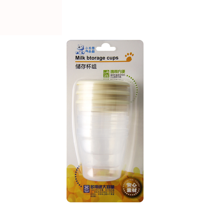小白熊多用途储存杯组 可存母乳辅食3个装 09503