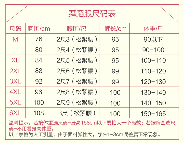 Mùa hè trung niên vuông trang phục khiêu vũ áo sơ mi mới tay ngắn gió quốc gia thêu váy khiêu vũ quần áo cotton - Khiêu vũ / Thể dục nhịp điệu / Thể dục dụng cụ giày múa ba lê