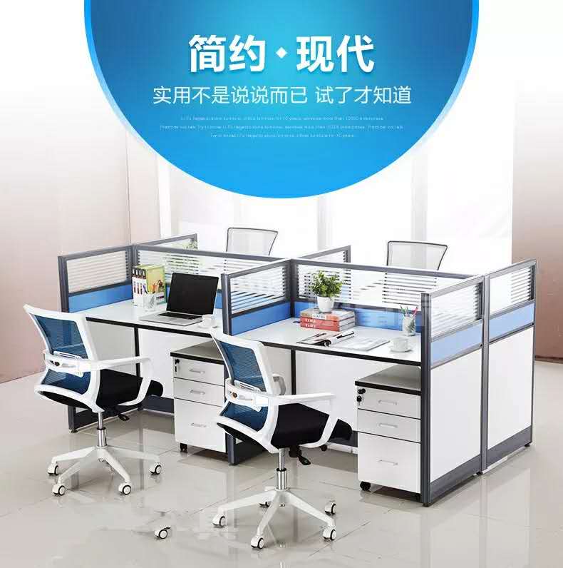 Changsha Office Furniture Staff Desk Four-Place Desk Portfolio Brief Modern Black Screen Employee Booth