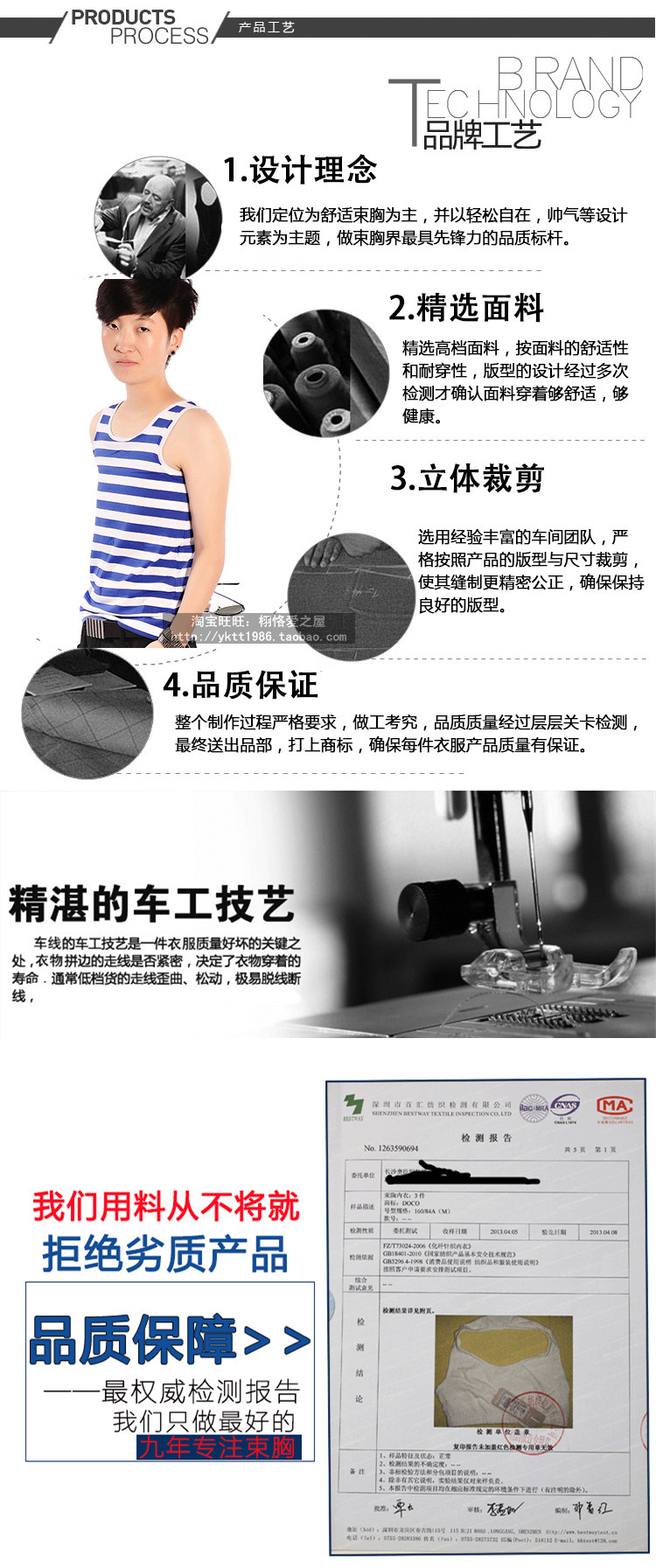 Body DOCO en nylon - Ref 648543 Image 11